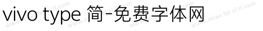 vivo type 简字体转换